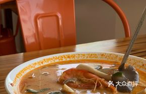 Dongyin Gong Mushroom Soup