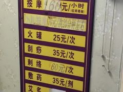 -伍师傅按摩馆(白云尚城花园店)