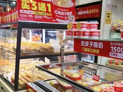 -味多美蛋糕(西安门店)
