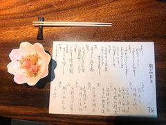 -桐寿司Sushi Tong