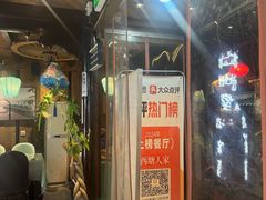 -西塘人家•黑金冠本地好店