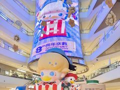 -成都银泰中心in99