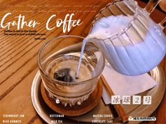 -及咖啡GatherCoffee(华申大厦店)