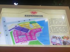 -亚龙湾亚泰商业街