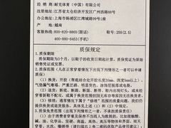 -NIKE LAB X158(新乐路店)