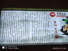 -老张太太特色小卷饼(第3号店)