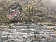 -孤山寨风景区