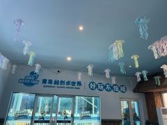 -青岛东方影都融创水世界