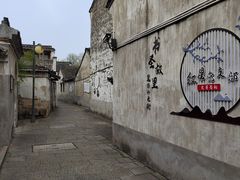 -绍兴书圣故里景区