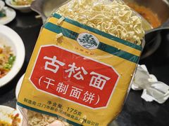 -楚湘苑(商品街大道店)