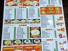 -荔银肠粉(广州天河华利路店)
