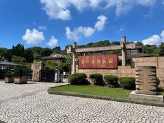 -浙江省博物馆(孤山馆区)