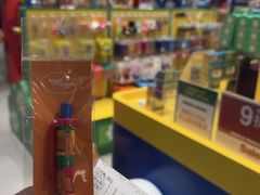 -新罗免税店
