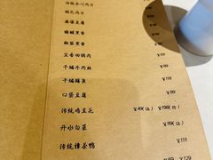 -尘香•传统川菜(创汇首座店)