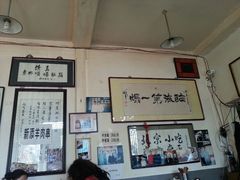 android_upload_pic-东兴顺爆肚张