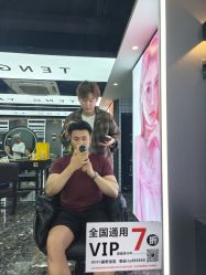 -藤野造型烫染优质