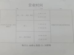 -中国人民大学游泳馆