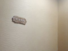 -焕醒·川派采耳(云街店)