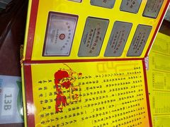 -民信老铺(东方广场店)