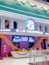 -第五极儿童乐园