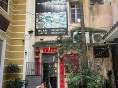 -郑厨私房菜