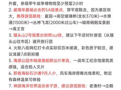 -威海华夏城景区