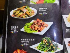 菜单-韩阳王石板烤肉