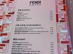 -FENDI(万象城店)