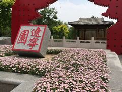 -武清南湖绿博园