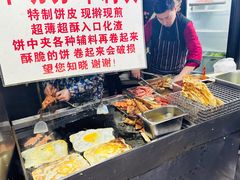 -神奇的香酥鸡蛋灌饼