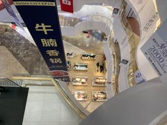 -兰岛广场(白沙路店)