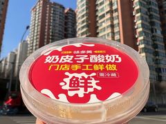 -味多美蛋糕(梨园店)