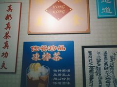 -孖记茶档·热腾茶餐(江南西plus店)