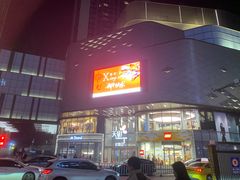 -龙湖重庆时代天街