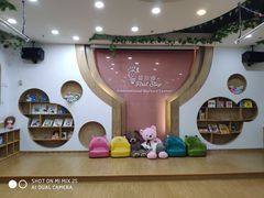 -菲司迪托育园(蛇口店)