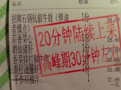-桂满陇·桃花院落(长泰广场店)