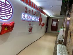 点击看大图 -熹月国际月子会所(天河店)