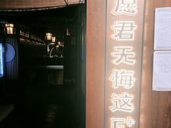 -E+有冰工厂·昆仑寒宫2(五角场店)