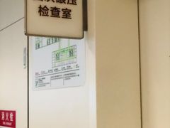 -北京协和医院(东单院区)