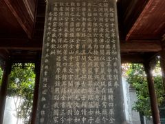 -浙江省博物馆(孤山馆区)