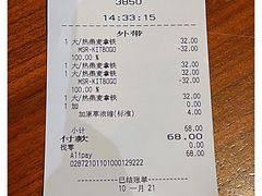 -星巴克(成都锦里店)
