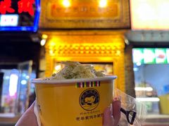 -老牟家牦牛酸奶