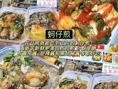 -大学城夜市