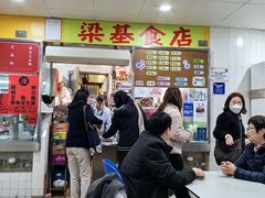 -下环街市熟食中心