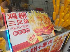 -味子夫鸡柳(解放碑总店)