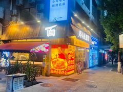 -重庆两江夜游-交运系列