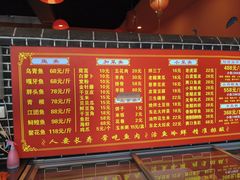 -王老六铁锅炖鱼(圣亚海洋店)
