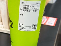 -O2鲜榨果汁(苏州龙湖狮山店)