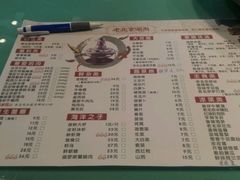 -曲氏老北京涮肉(摩尔店)