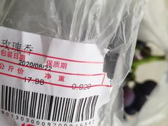 -利群商厦(台东店)